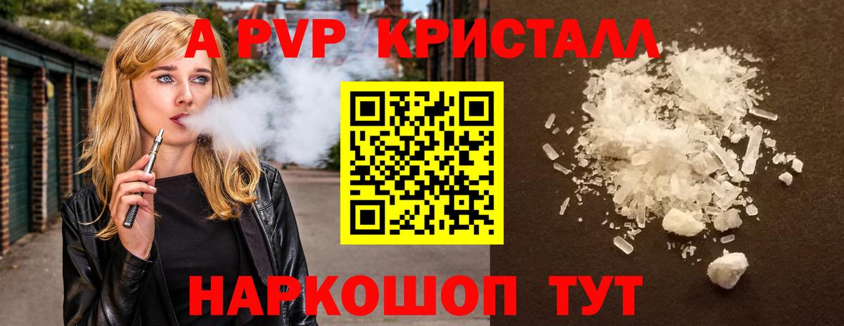 Екатеринбург  Alfa_PVP СК  Вход с VPN 