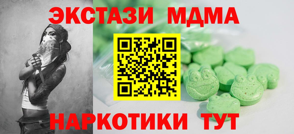 Ecstasy louis Vuitton  ЭКСТАЗИ VHQ  shop наркотические препараты  Вход с VPN  цена   Екатеринбург  Экстази 