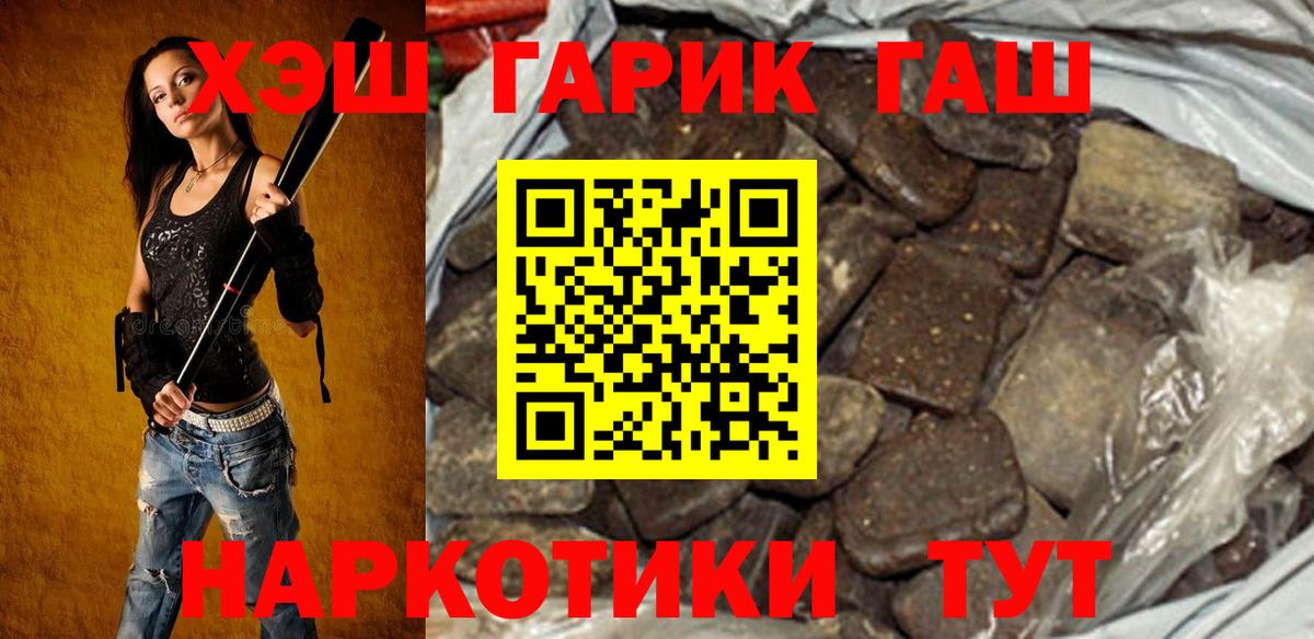 Гашиш ice o lator  Екатеринбург 