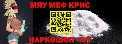 меф Комсомольск-на-Амуре