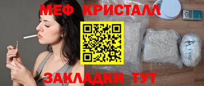 прущие грибы Конаково