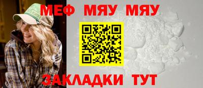 индика Балаково