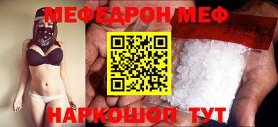 прущие грибы Конаково
