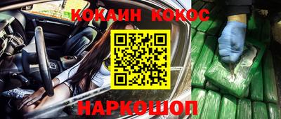 прущие крисы Балашиха