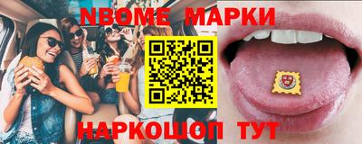 меф Комсомольск-на-Амуре