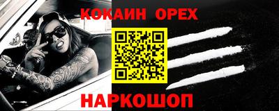 меф Комсомольск-на-Амуре