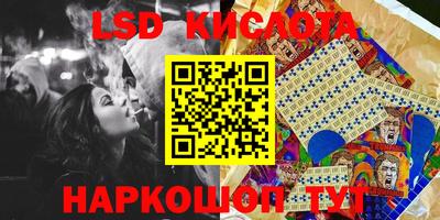 прущие крисы Балашиха