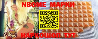 прущие грибы Конаково