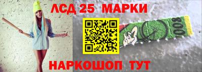 прущие грибы Конаково