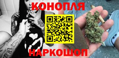 прущие крисы Балашиха