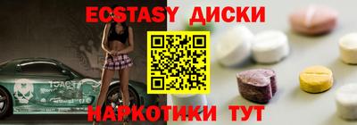 индика Балаково