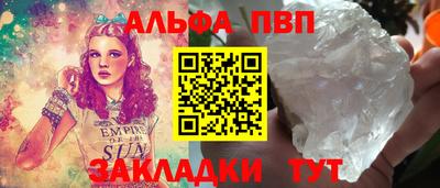 индика Балаково