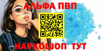 прущие крисы Балашиха