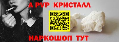 индика Балаково