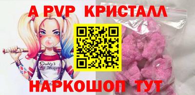 меф Комсомольск-на-Амуре