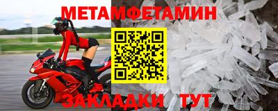 меф Комсомольск-на-Амуре