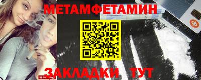 индика Балаково