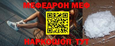 прущие крисы Балашиха