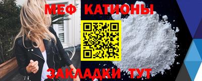 прущие грибы Конаково