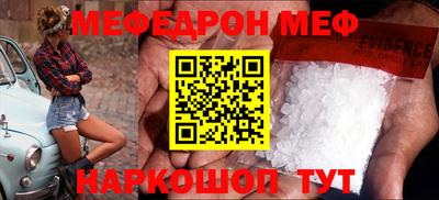 прущие грибы Конаково