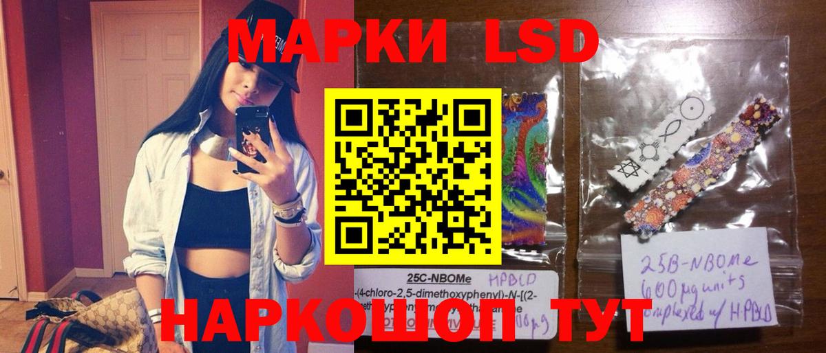 Лсд 25 экстази ecstasy Екатеринбург