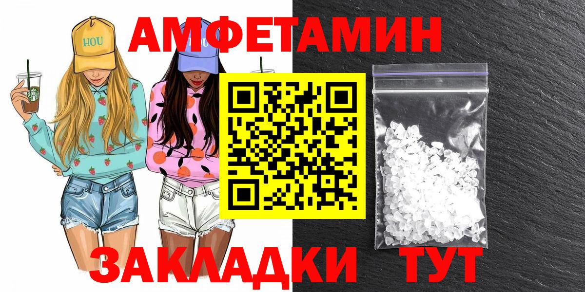 Первитин винт  Вход с VPN  Первитин  Екатеринбург 