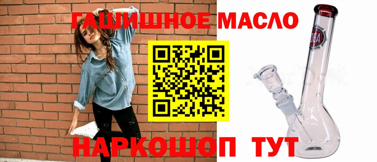 Дистиллят ТГК концентрат Екатеринбург