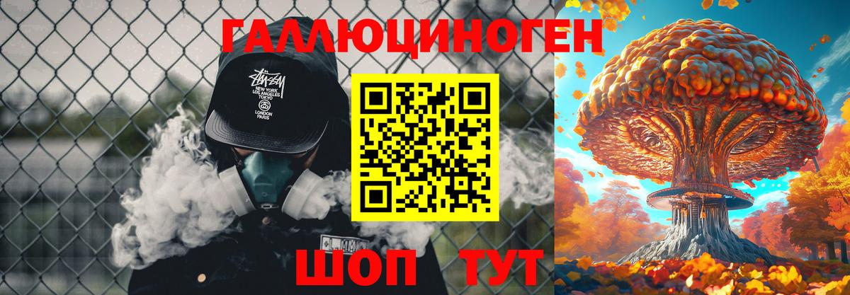 Галлюциногенные грибы Cubensis Екатеринбург