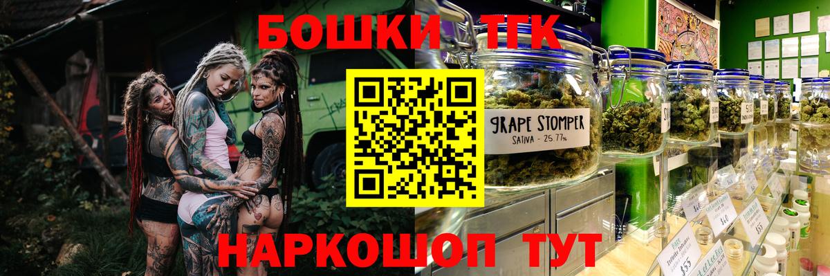 Конопля OG Kush Екатеринбург