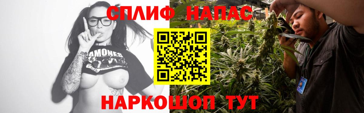 МАРИХУАНА гибрид  Бошки Шишки гибрид  Вход с VPN  Бошки марихуана LSD WEED  Екатеринбург  Каннабис Amnesia 