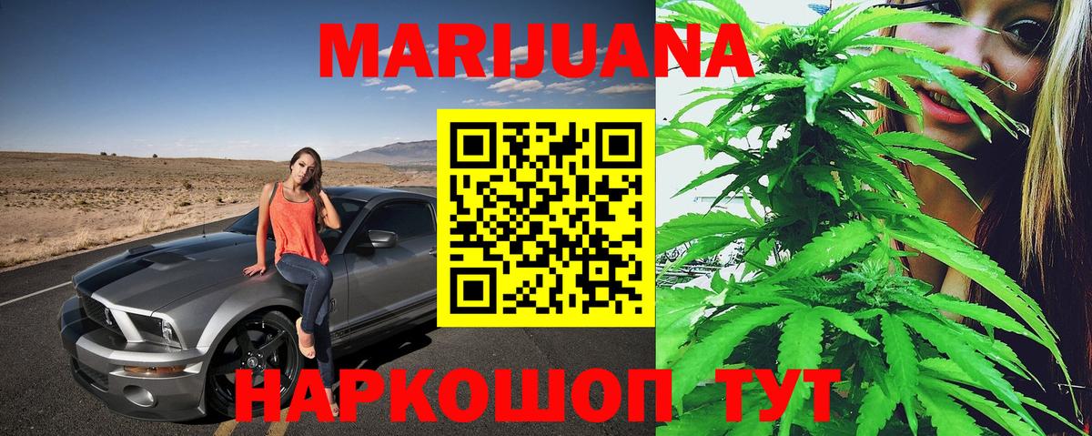 Бошки марихуана OG Kush  Канабис Amnesia  Екатеринбург  МАРИХУАНА семена 